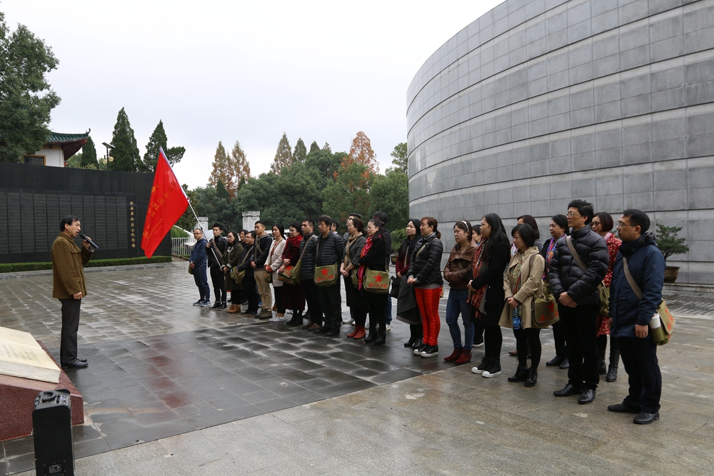 武汉音乐学院党外知识分子联谊会赴红安干部学院大别山分院学习